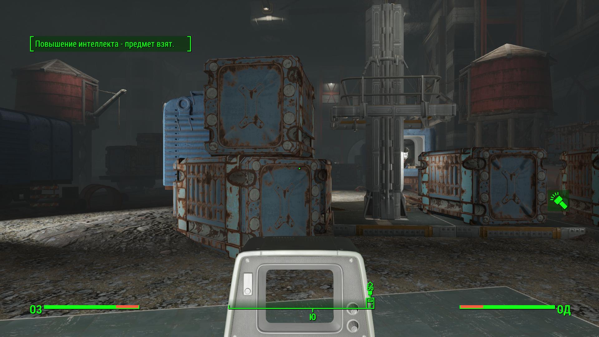Fallout 4 смотрителя фото 24