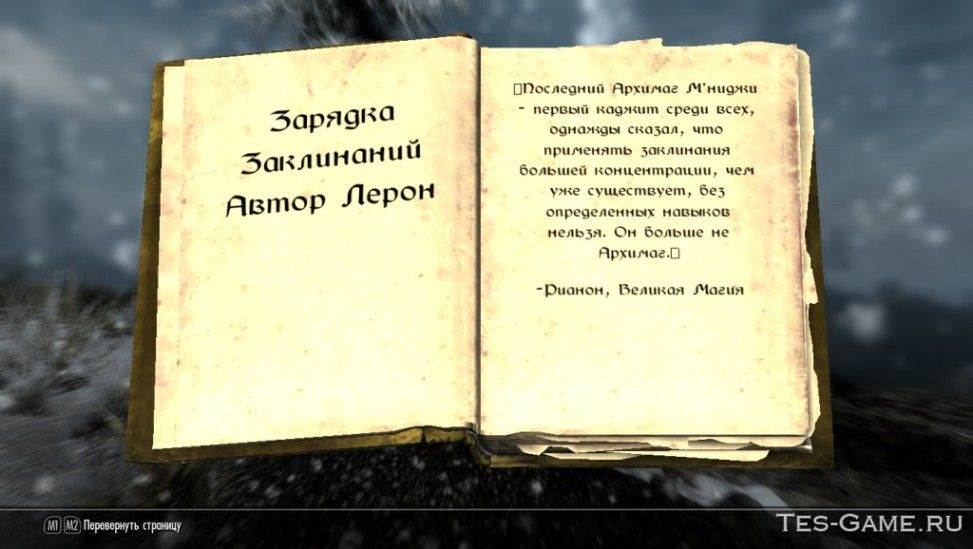 Стих пушкина заклинание. Любое заклинание. Заклинание невидимости. Заклинание маленькое. Заклинание для маленьких.