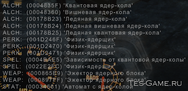 Русский шрифт в консоли. Фоллаут Интерфейс. Шрифт Fallout 4 русский. Fallout 4 консоль.