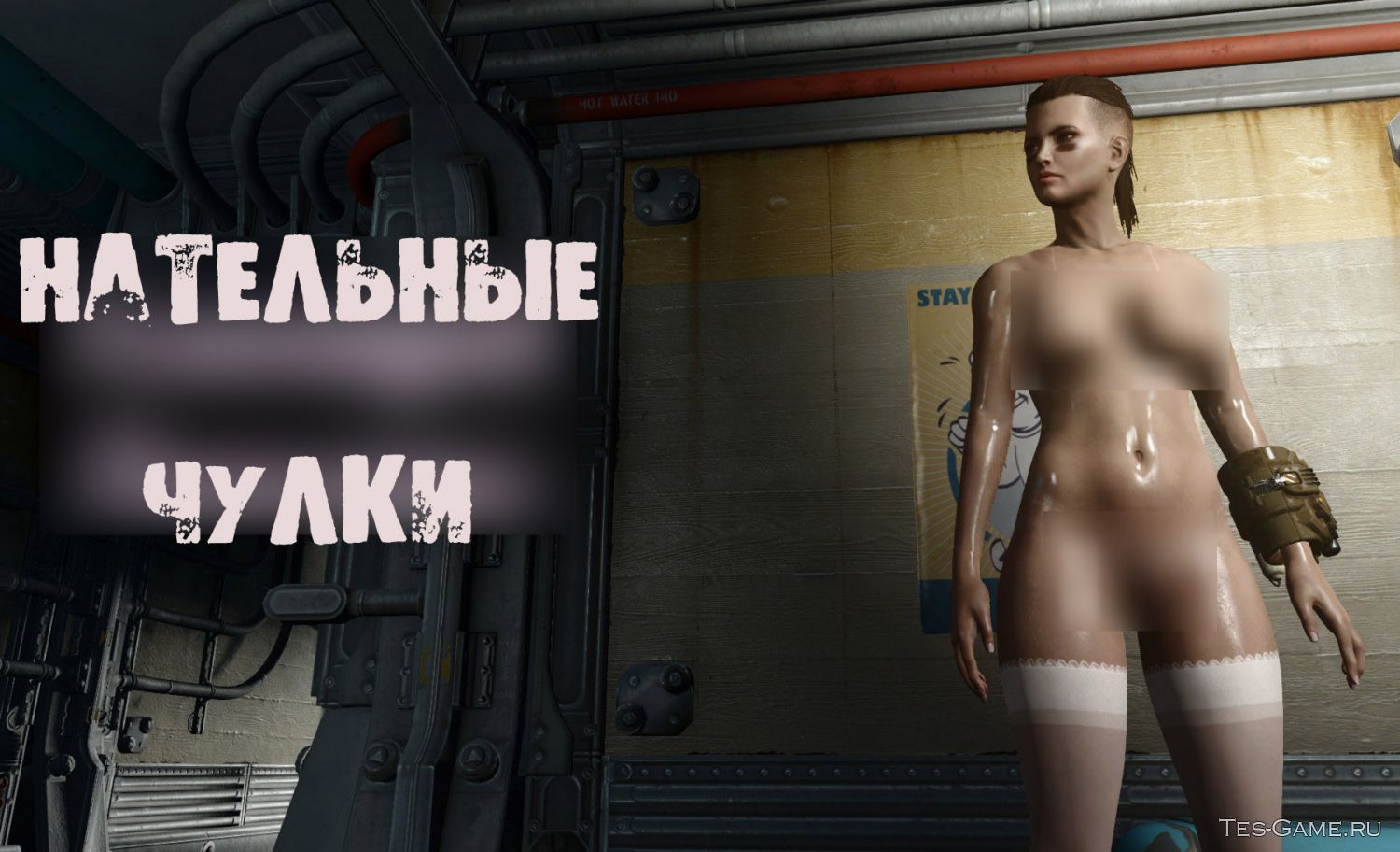 Fallout 4 женские тела с физикой фото 108