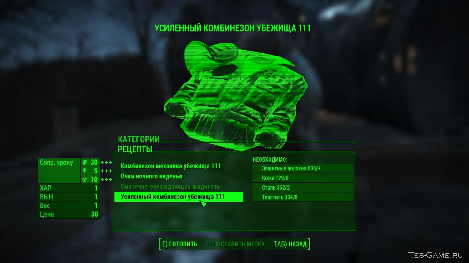 Fallout 4 активировать цифровую панель фото 95