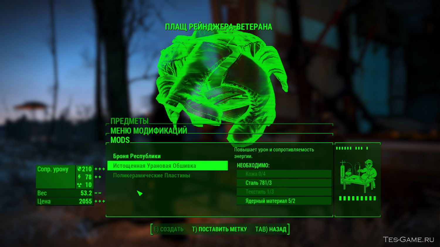 Fallout 4 к какому терминалу подключить энергоцикл фото 109