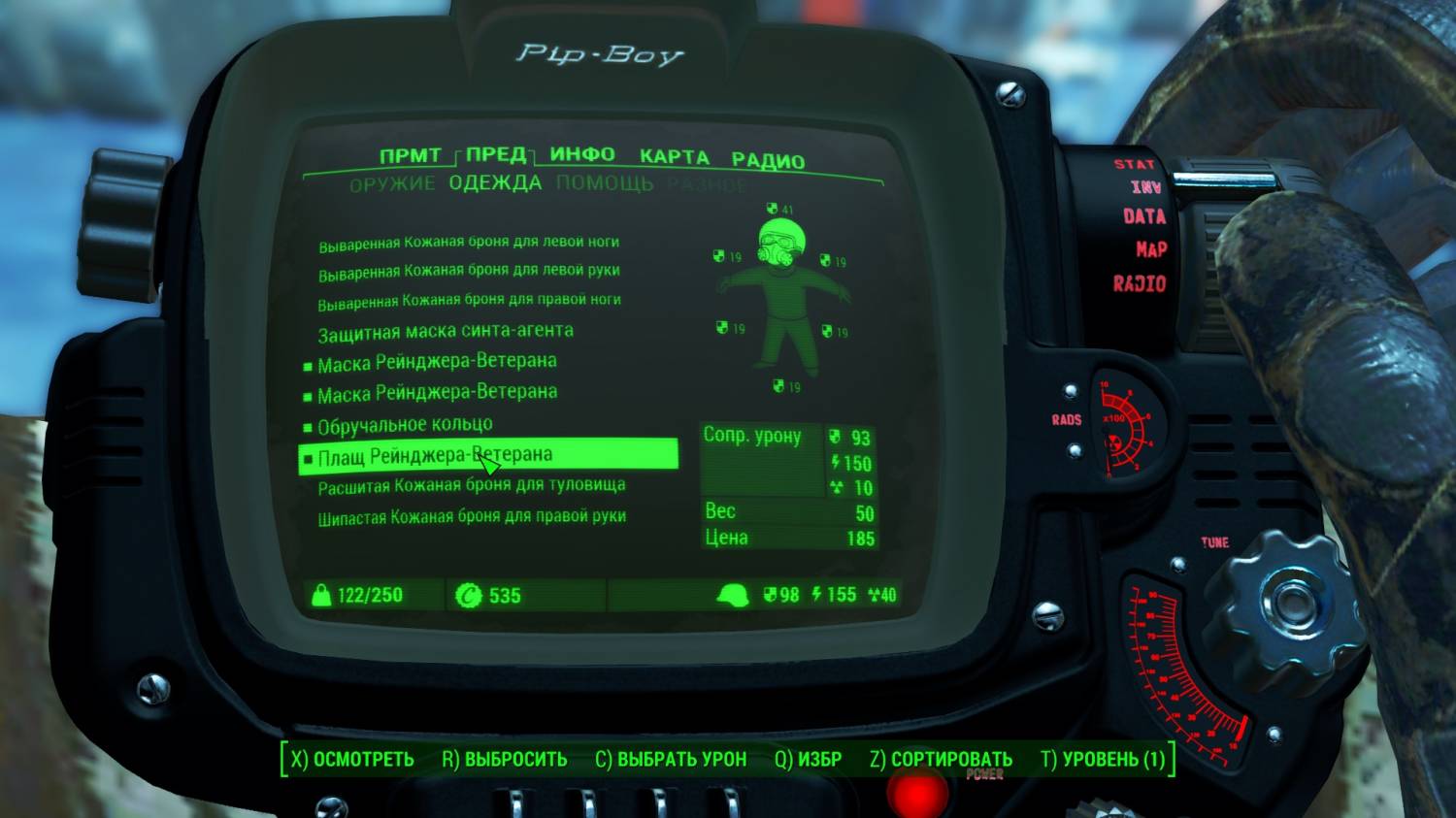 Fallout 4 кириллица в консоли фото 93