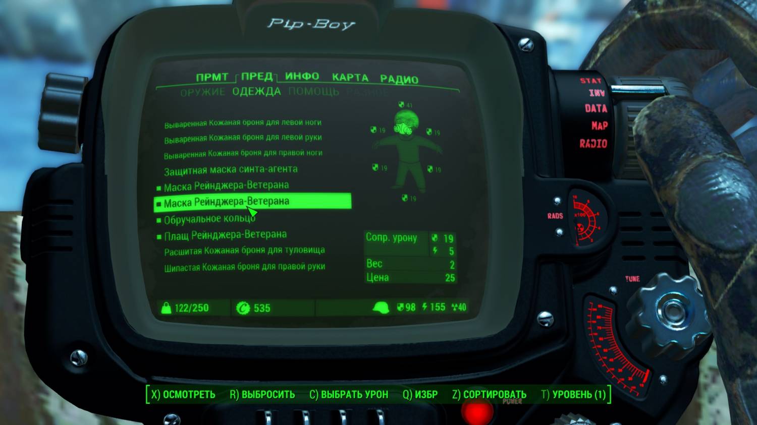 Fallout 4 как создать радио маяк фото 18