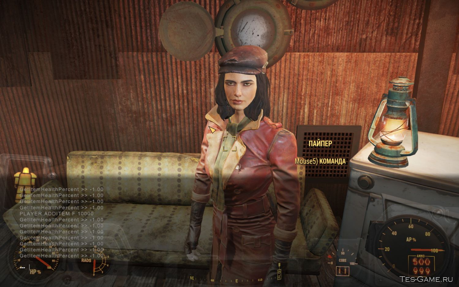 Fallout 4 the machine and her rus фото 90