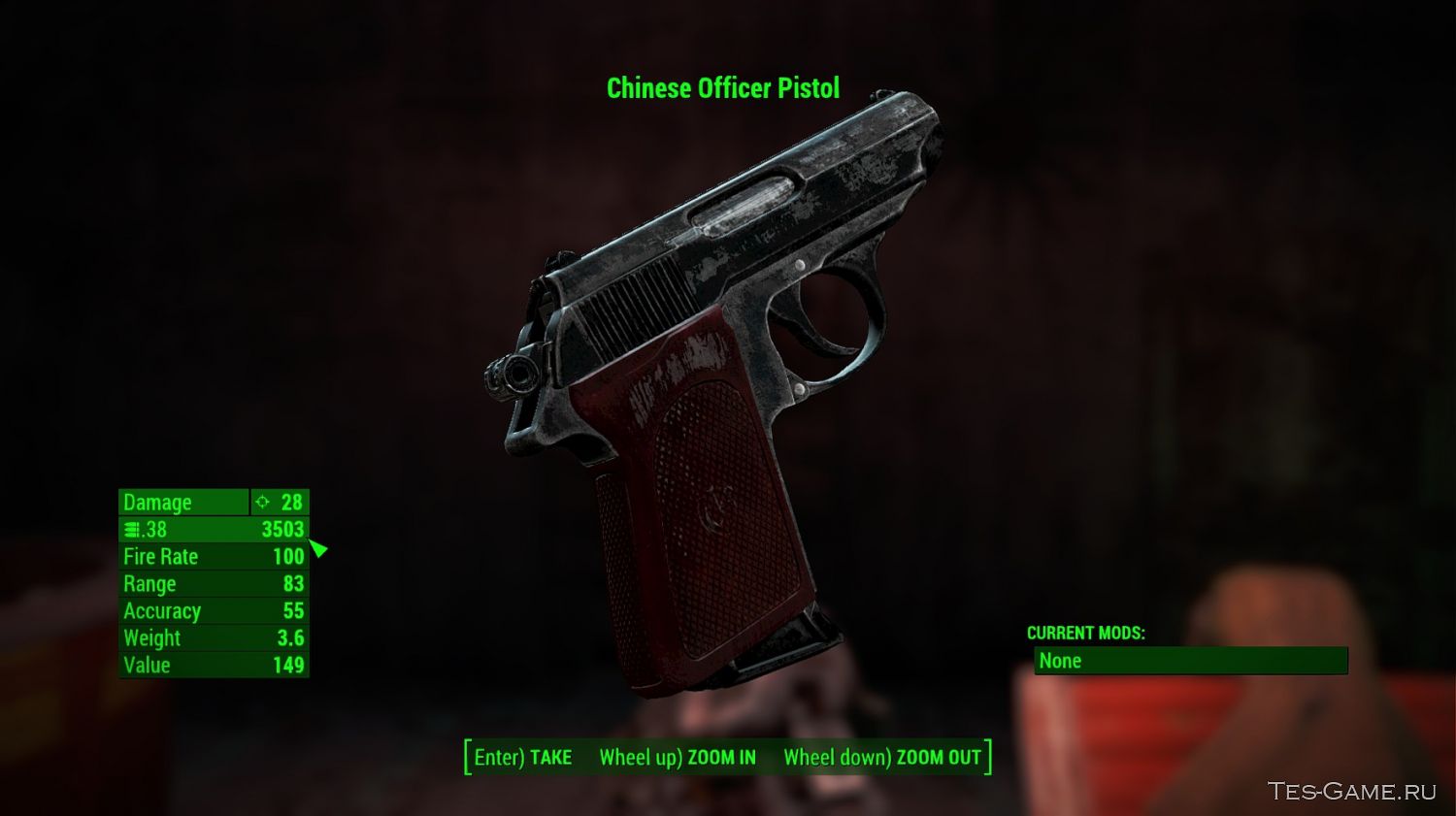 Fallout 4 китайский пистолет (120) фото