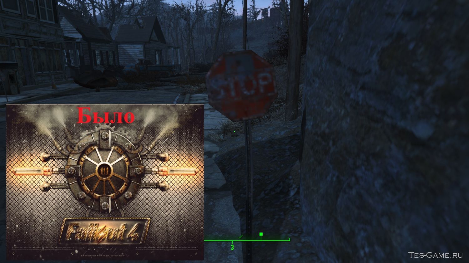 Fallout 4 как переместить ресурсы фото 10