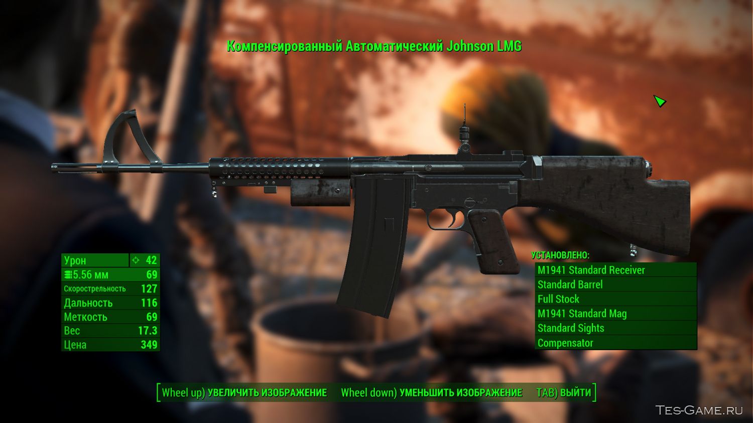 Fallout 4 companion command menu overhaul фото 108