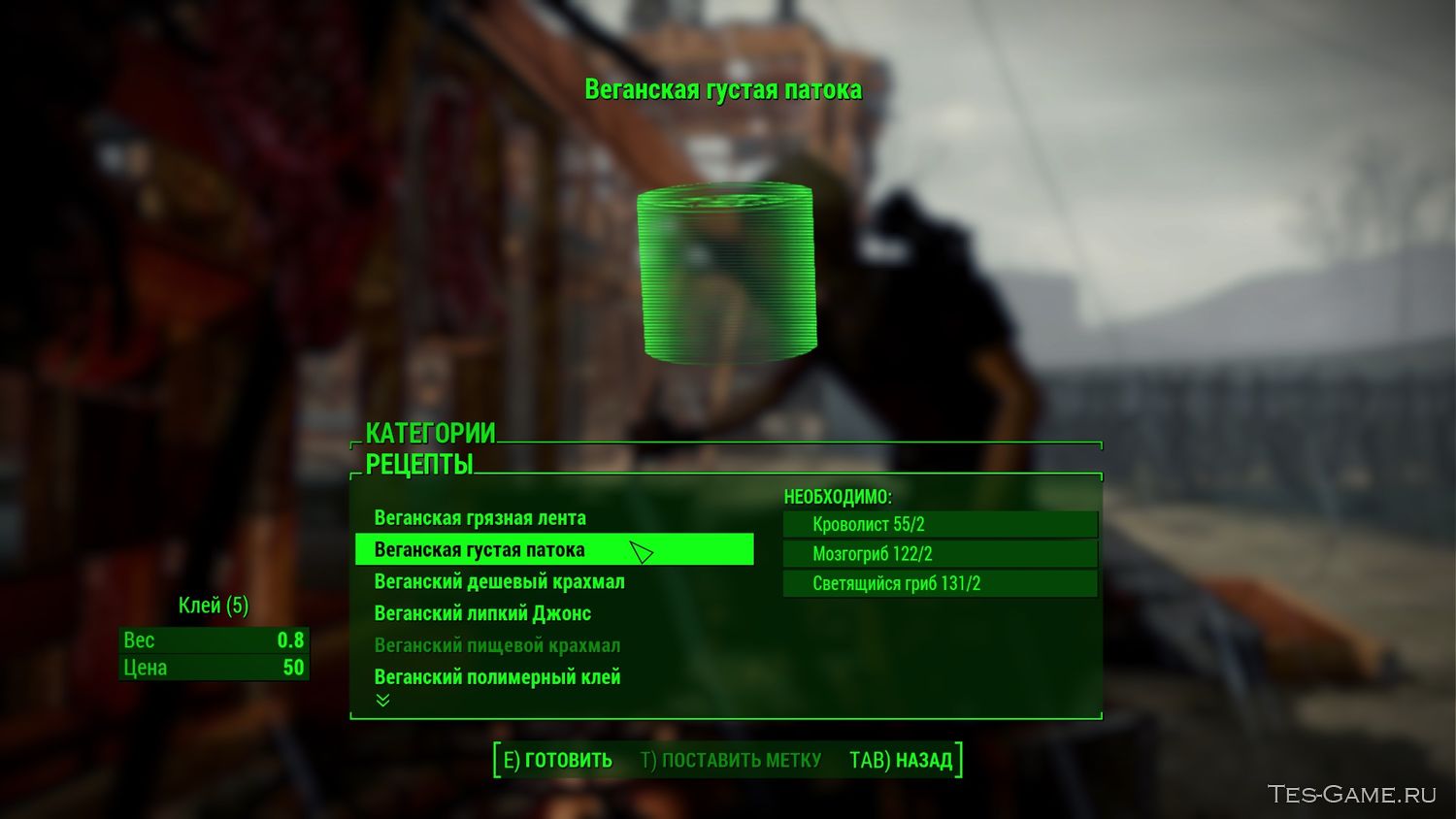 Fallout 4 аварийная частота rj1138 как отключить фото 56
