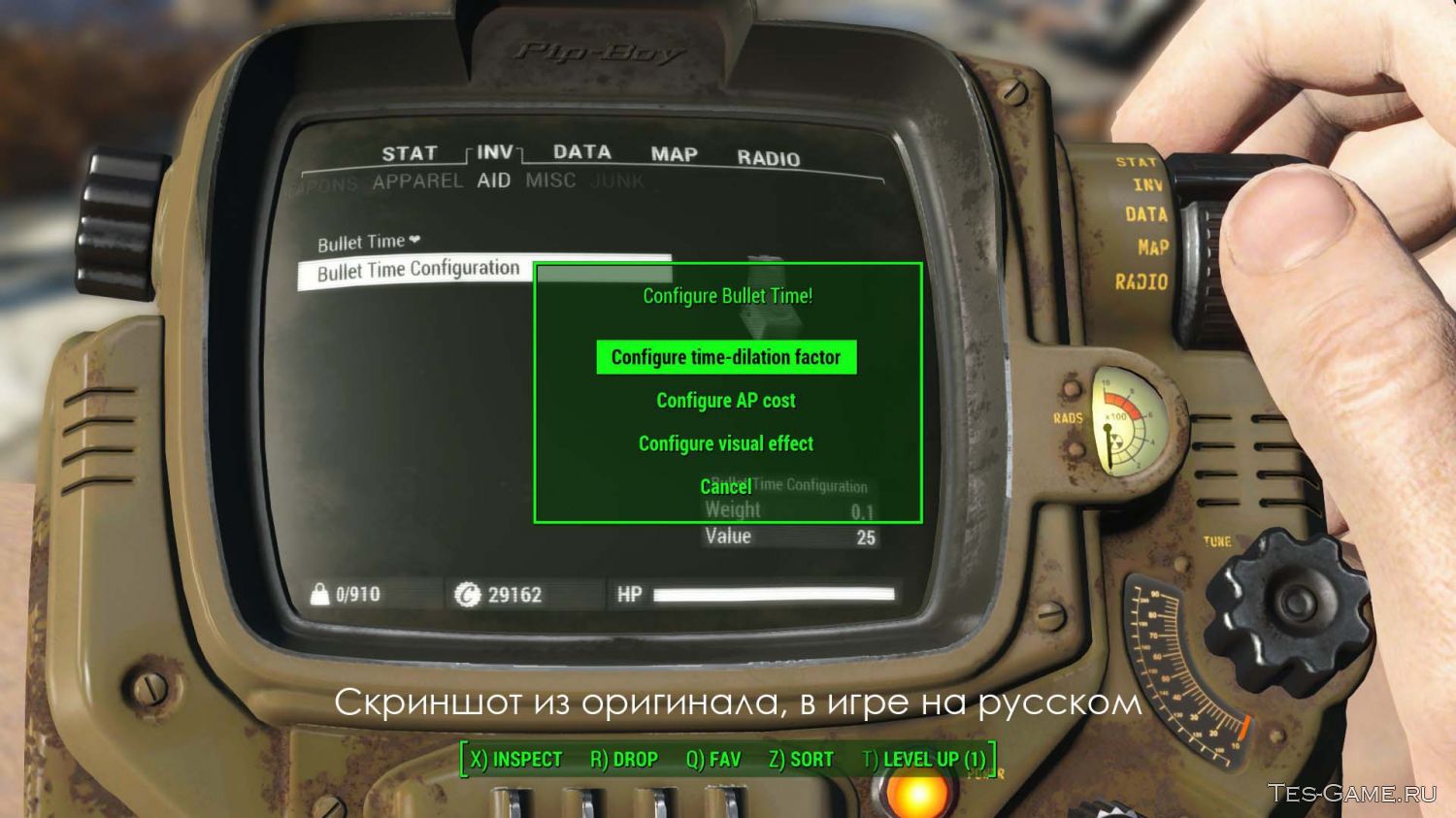 Fallout 4 как выключить фонарик фото 96