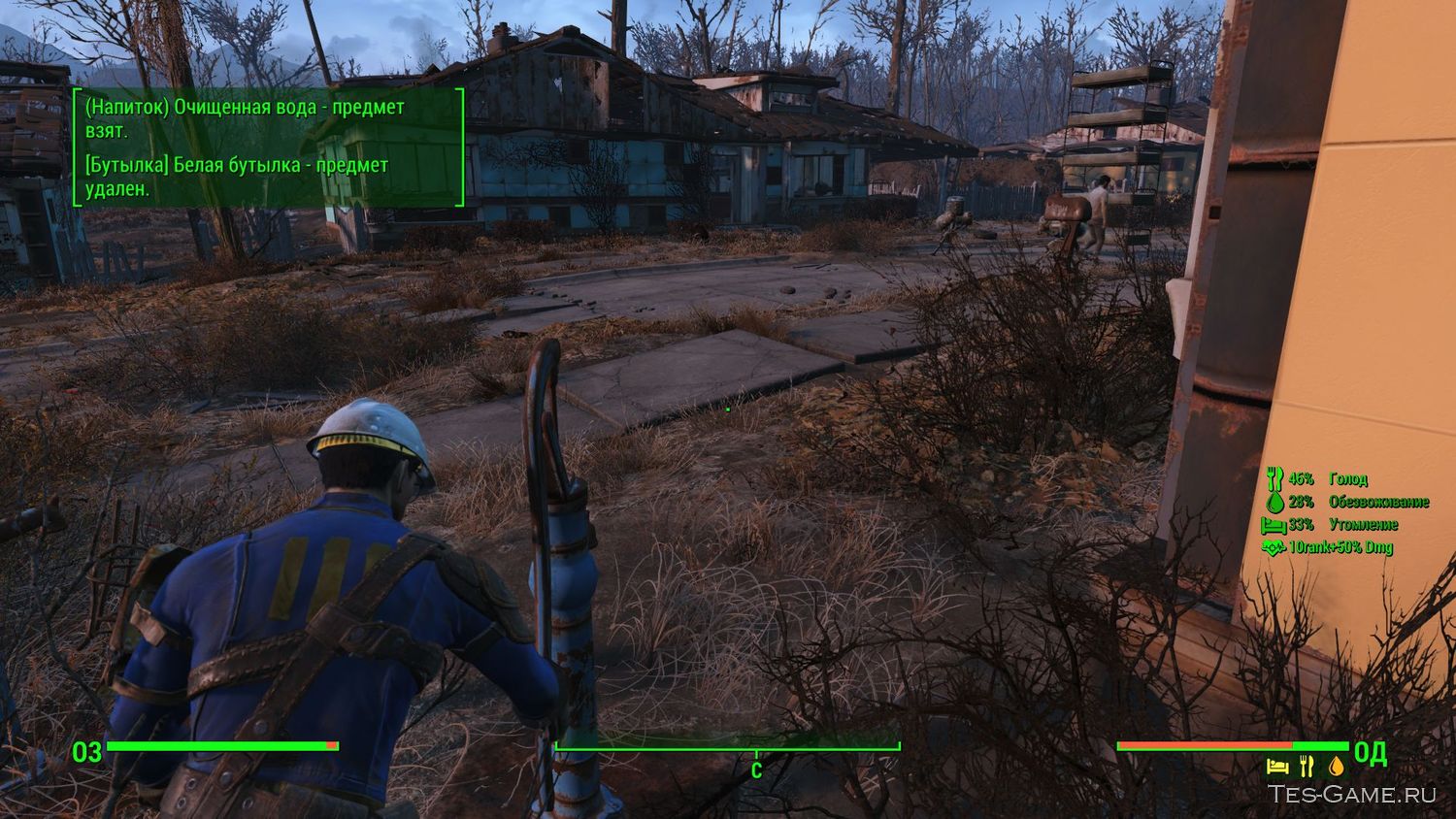 Fallout 4 как удалить траву фото 92
