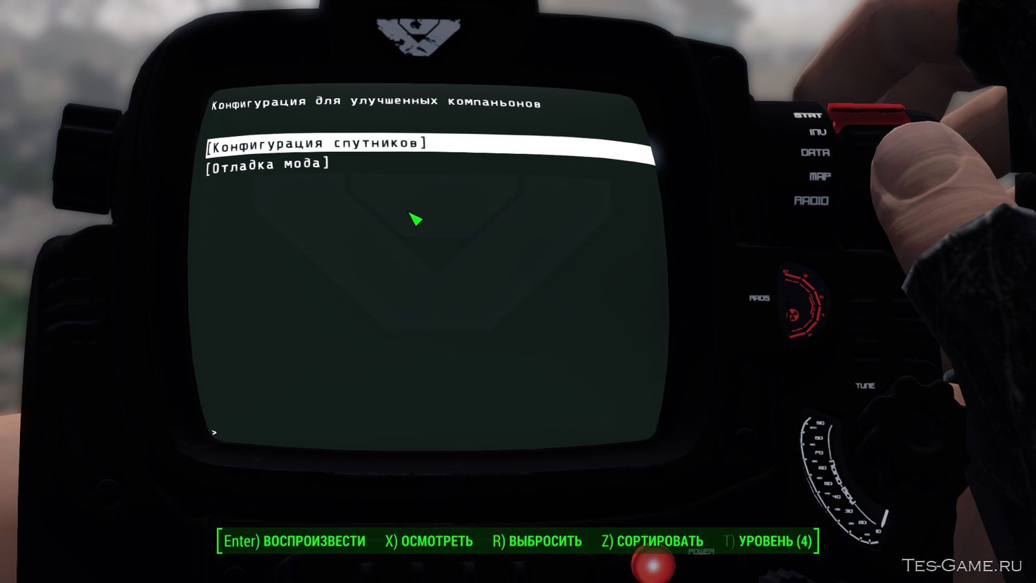 Fallout 4 аварийная частота rj1138 как отключить фото 65