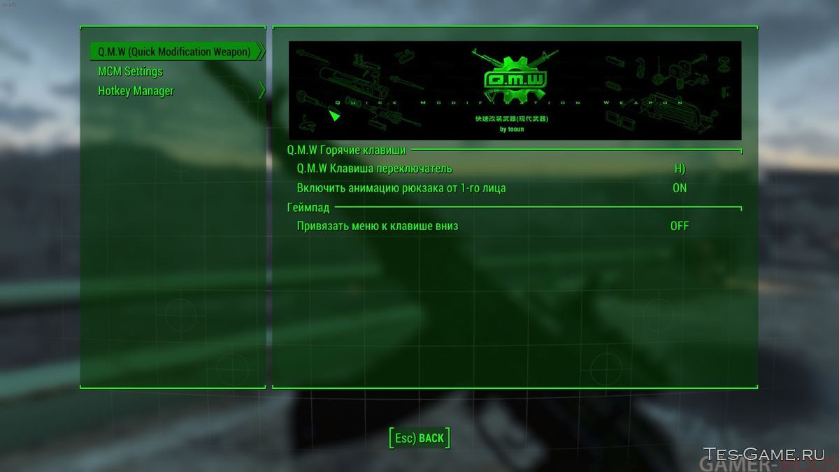 Fallout 4 звездный диспетчер перезагрузить фото 103